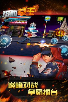 热血拳王  v1.3