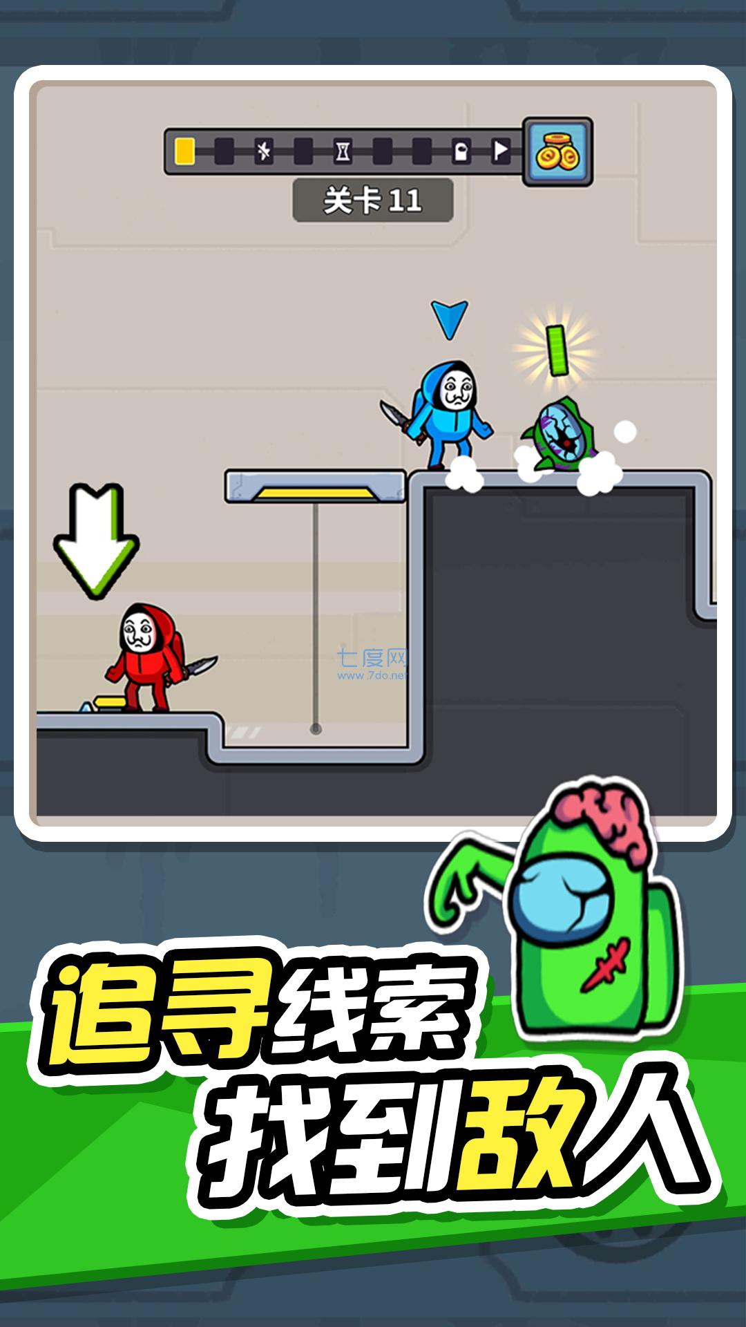 无敌小英雄游戏
