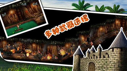 合金弹头2012 v4.0.5