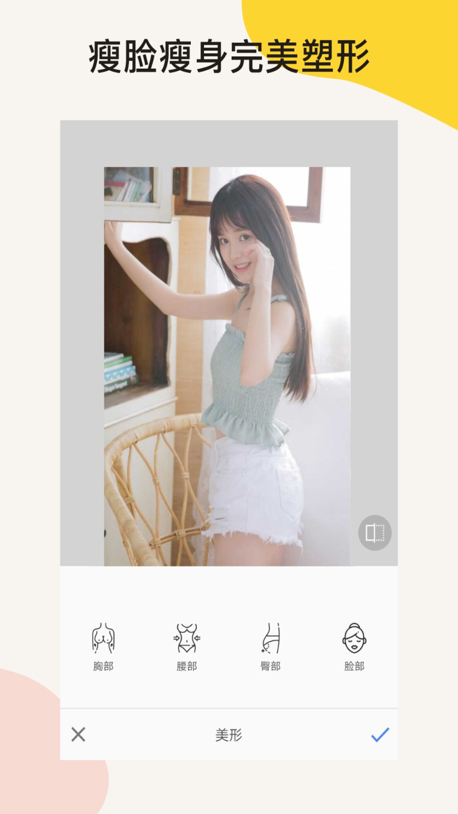 P图Ps相机 2020-08-25 10:16