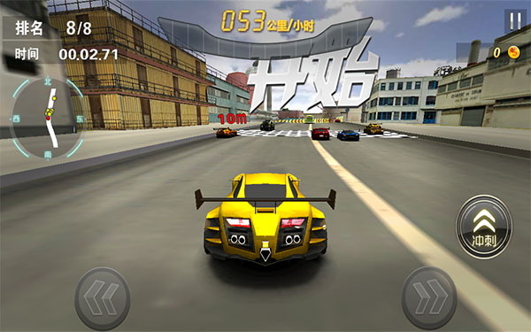 小奥终极狂飙5手游 v1.3.7