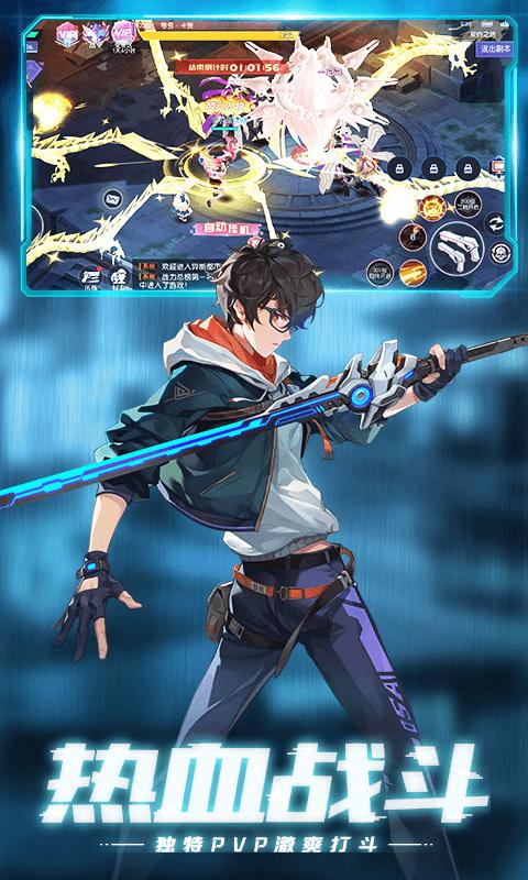运动斗士 v1.0.3