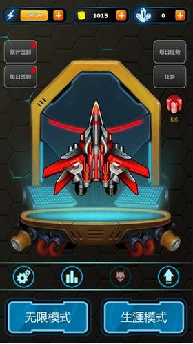 战机指挥官 v0.1