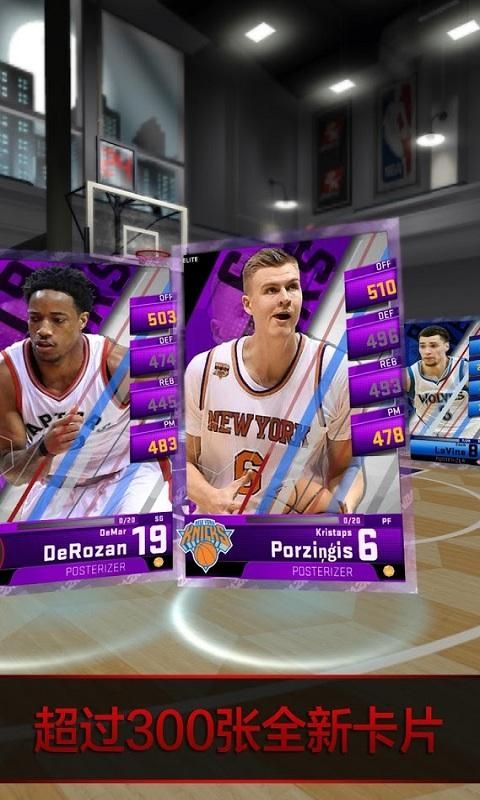 手机版2k18中文版官方地址正版下载  v4.2.2