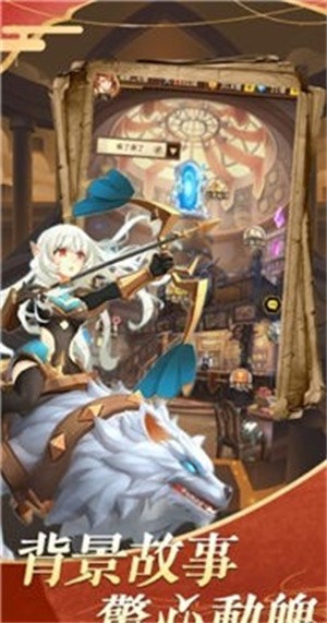 神域战姬 2024-06-25 15:08