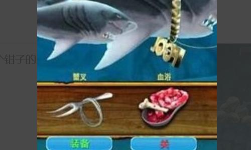 饥饿鲨进化无限钻石金币