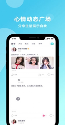 云谈社交.jpg