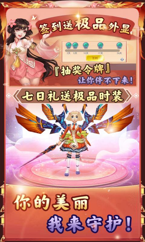 沧海online官方版 2022-03-21 10:05