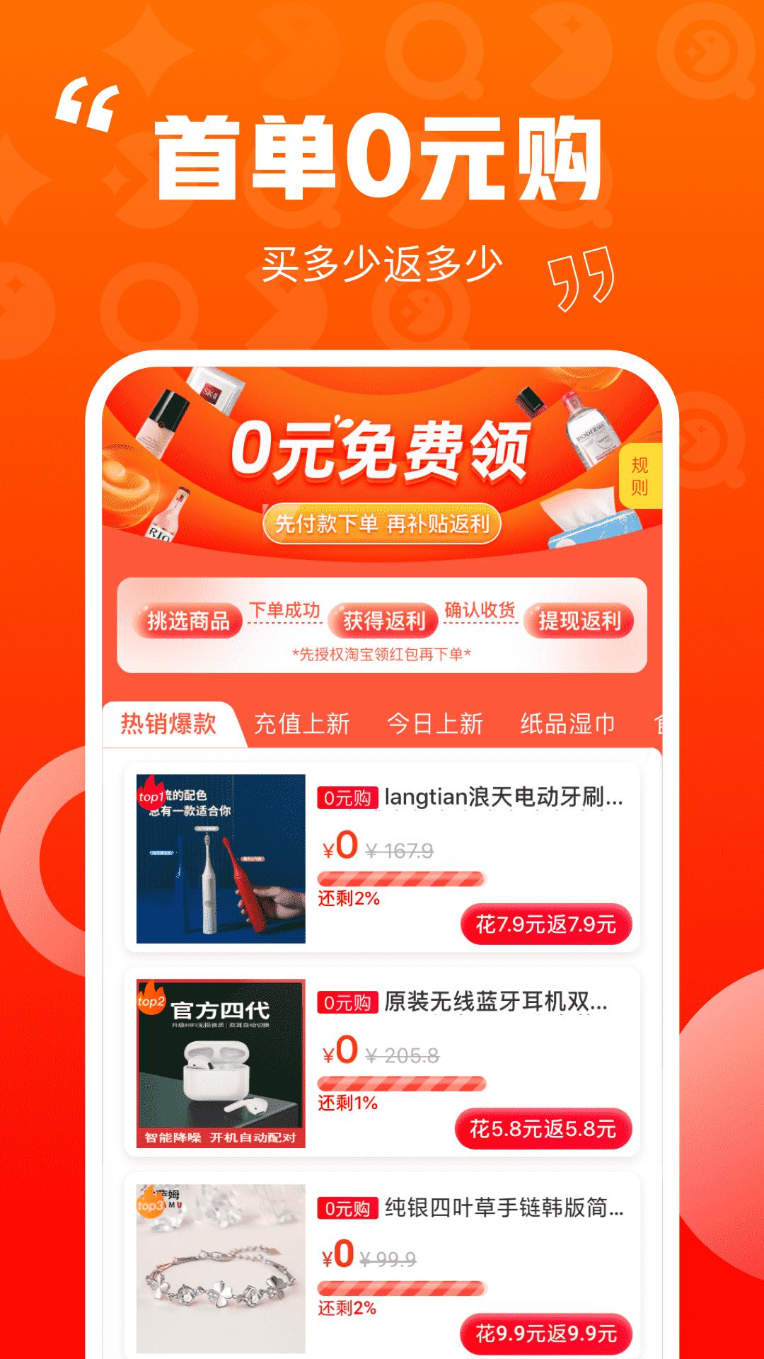 乐省喜报截图2