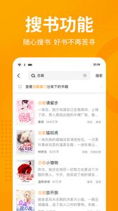 七猫免费小说  v7.29.83