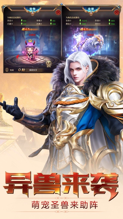 黎明之剑审判 2020-04-08 11:04