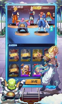 赛亚龙珠 v4.0.5