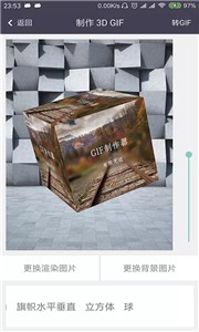 GIF制作器引力  v5.8