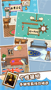 我的奶茶屋中文版