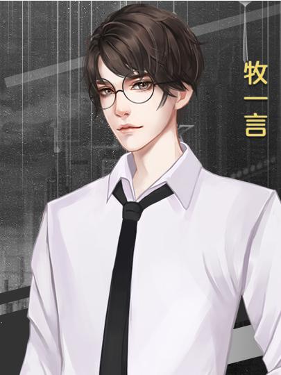 你好劝退师小姐 v1.0.0