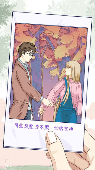 栖木小屋游戏下载截图0