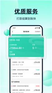 马上修师傅版  v1.2.5