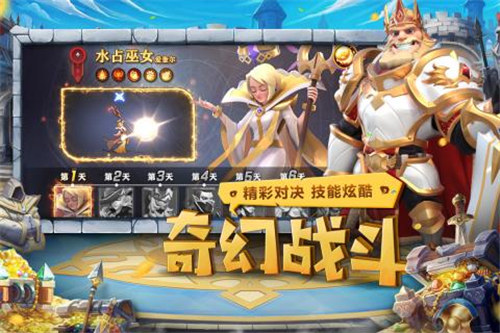 光明领主无限内购版 v4.3.2
