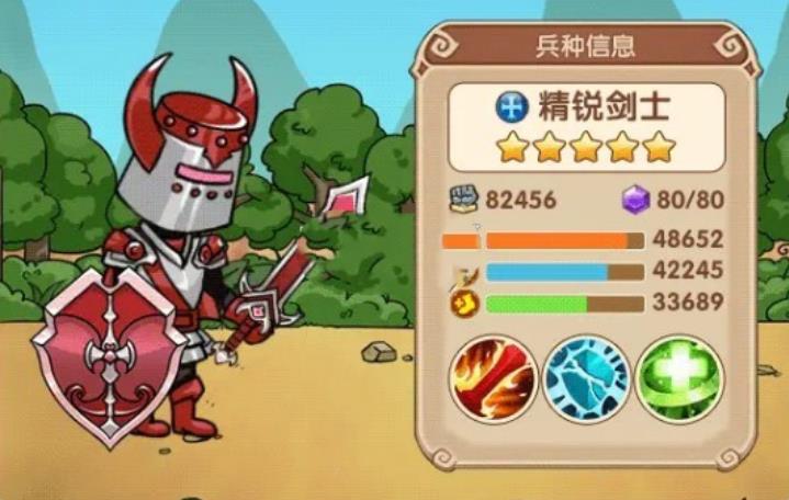 罗马塔战游戏官方版  v4.3.4