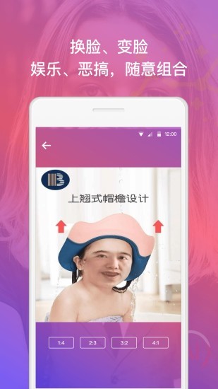幻脸美颜相机 2020-06-08 16:23