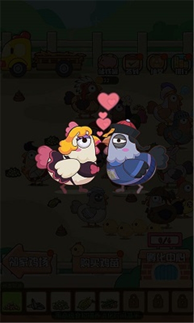 一群小怂鸡最新版