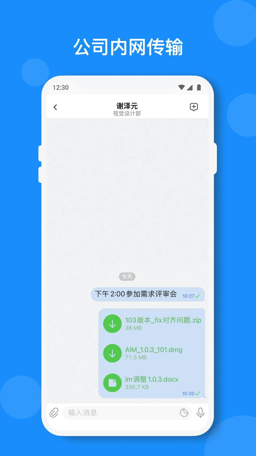 小闪 v3.0.5