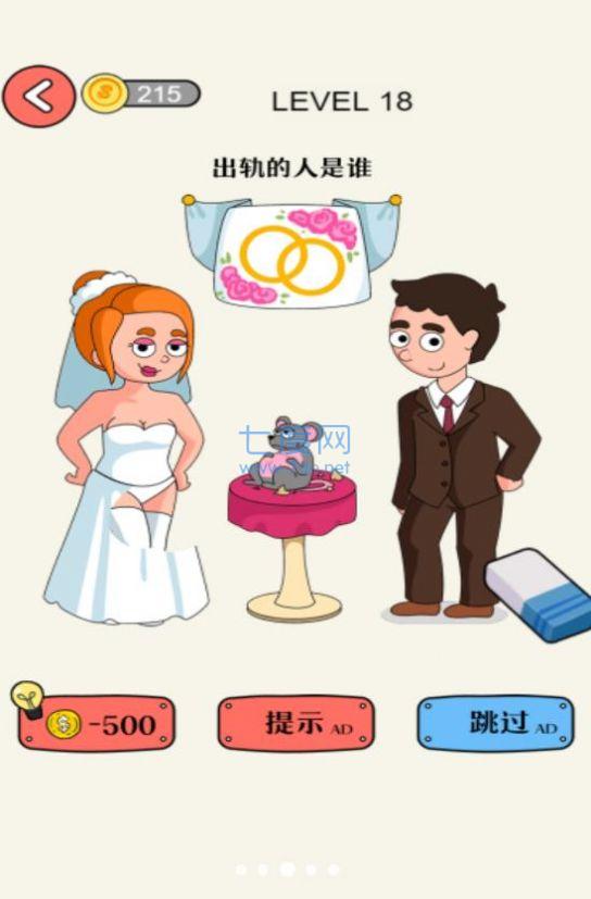 想擦就去擦 v1.0