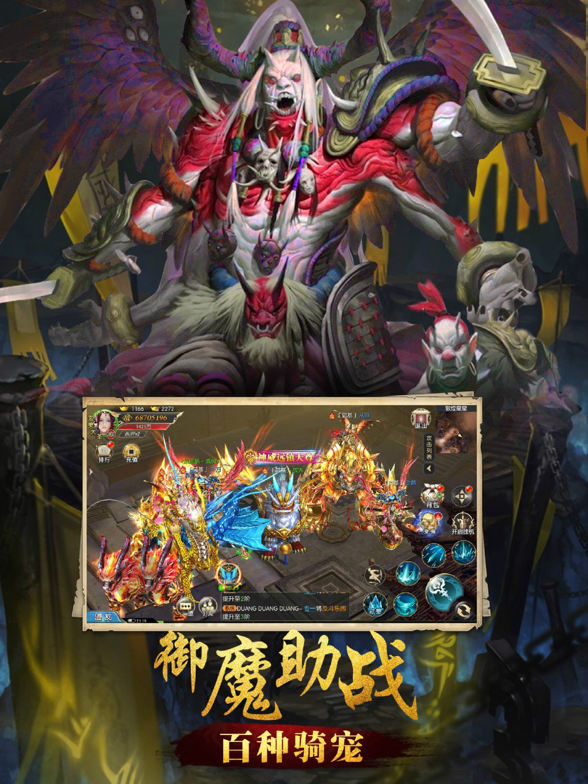 山海经OL  v1.0.01