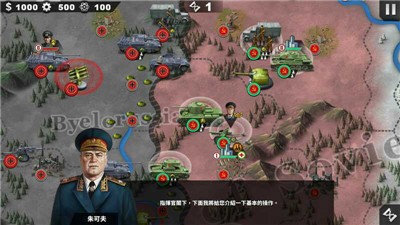 世界征服者4中变 v1.4.1
