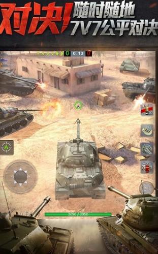 坦克世界闪击战