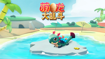 猛龙大乱斗无敌版游戏最新版  v5.4.4