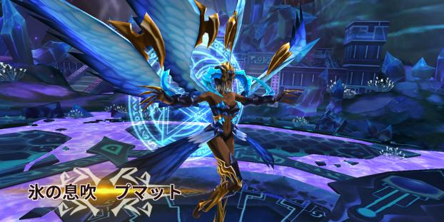 Dragon Break 2019-11-25 17:27