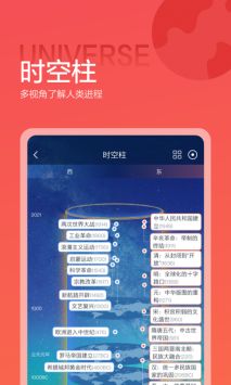 全知识 v3.0.5