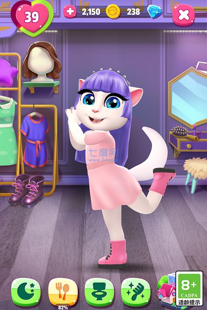 我的安吉拉2破解版2023