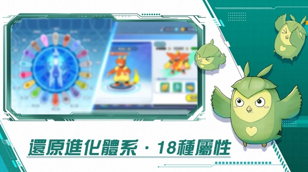 部落新生代Z手游官方版  v3.0.3
