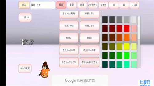 樱花校园模拟器1.039.01高马尾