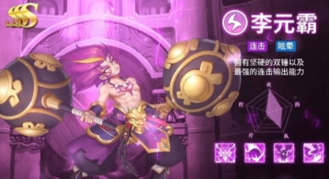 王者神魔传手游官方正式版下载  v3.0.4