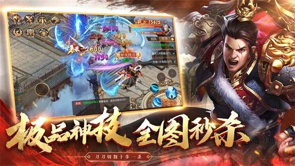 凤凰传奇打金版  v4.0017.0120