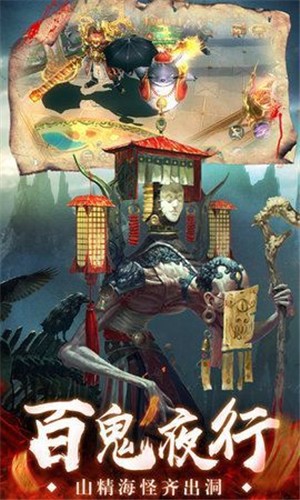 茅山降妖录 2020-07-30 17:27