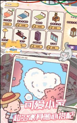 我的好朋友家 v1.0