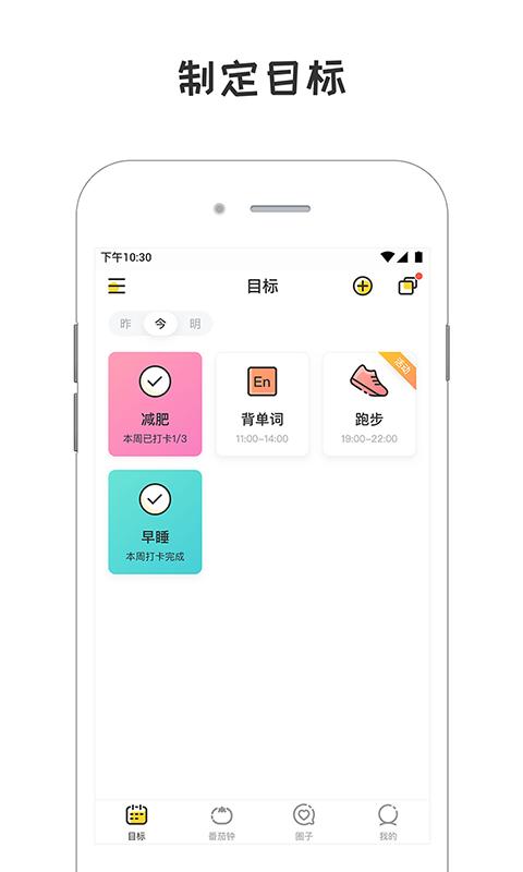 小目标 v1.0.9