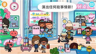 托卡世界优化版  V 1.24