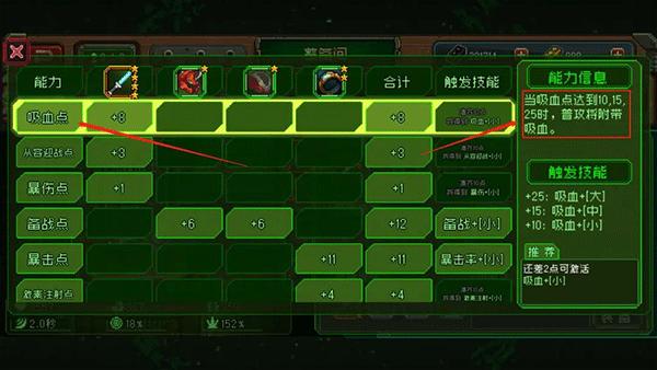 家园异星与猎人