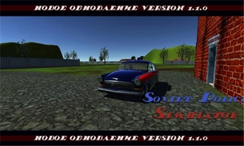 苏联警察模拟器 2024-06-25 15:08