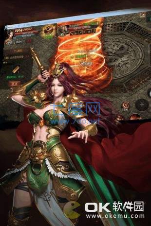 星空单职业神途截图1