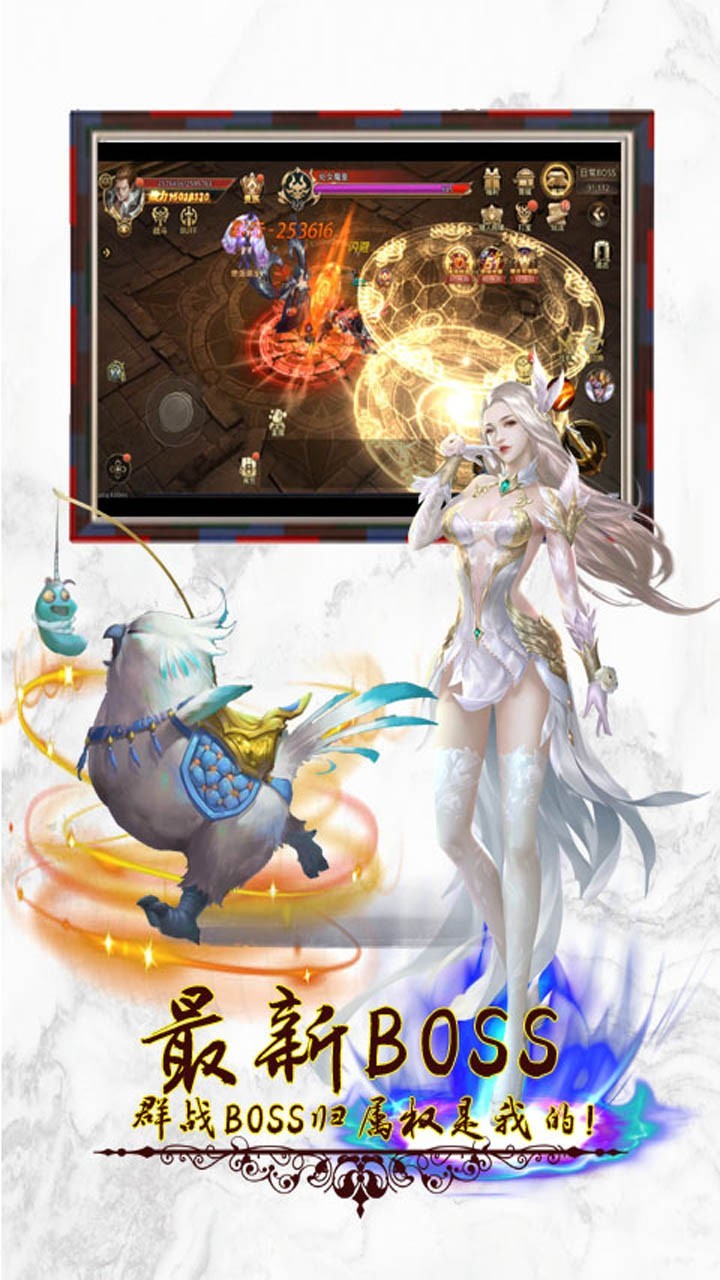 封神行手游 2019-12-23 17:22