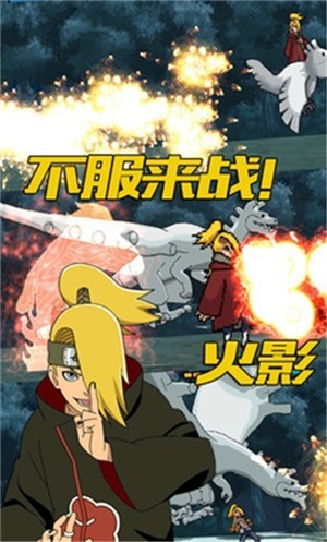 像素忍界大战单机版  v100.0