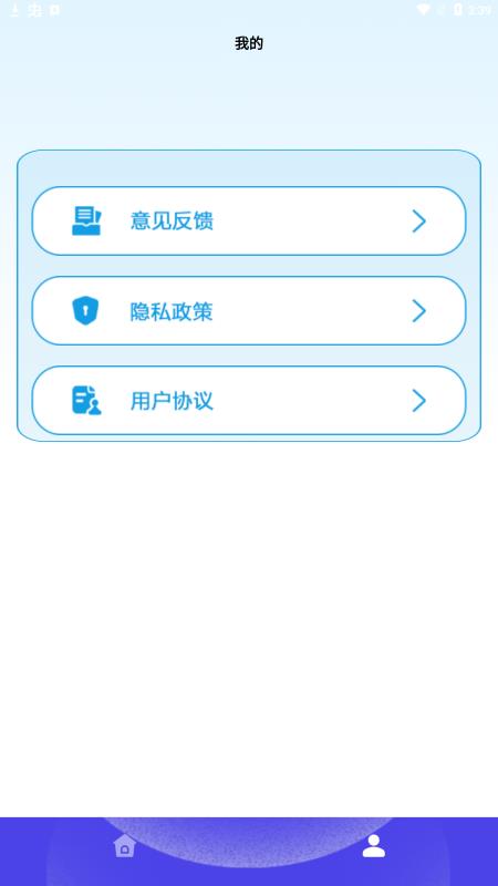 快解解压专家安卓绿色 v1.1
