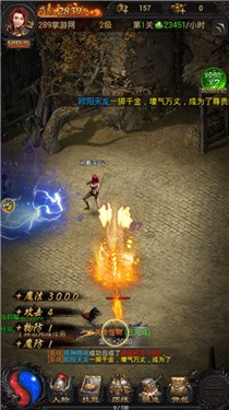 贪玩蓝月H5  v1.10.2