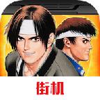 拳皇97联机版